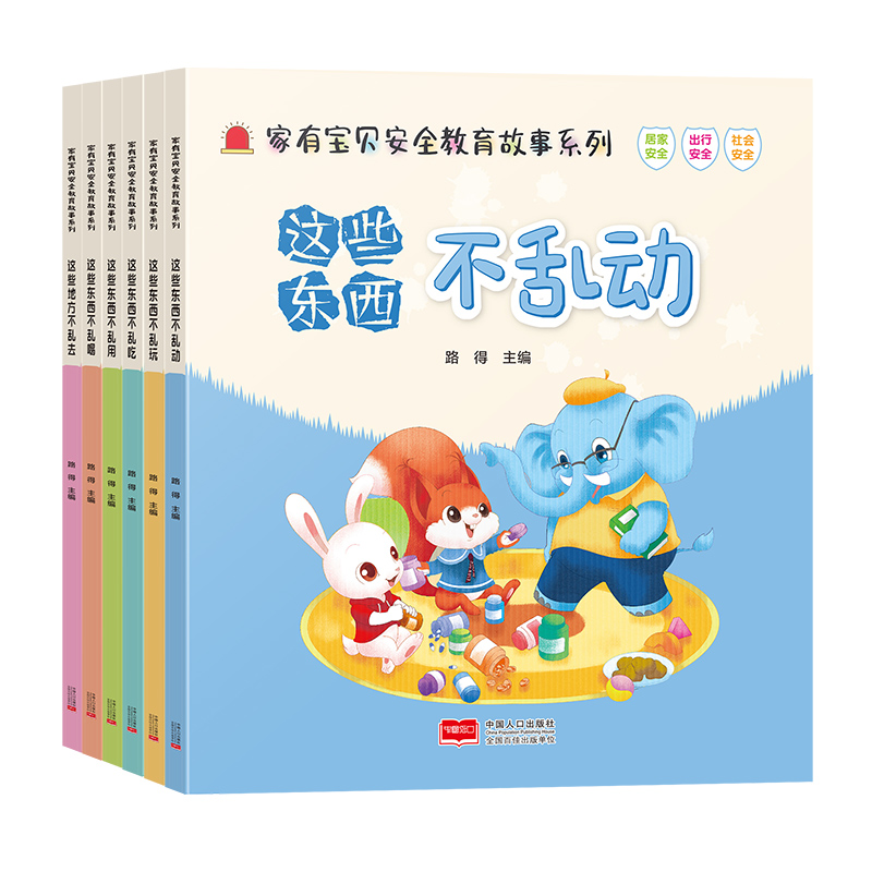 ���Ќ�ؐ��ȫ�������£����y�ԣ����y�������yȥ�����y�������y�������y�ӣ����b6��