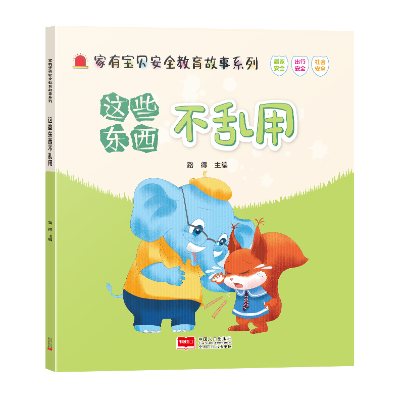 ���Ќ�ؐ---�@Щ�|�����y��