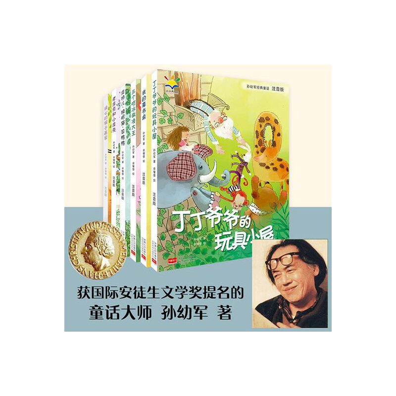 �O��܊��(j��ng)��ͯԒ����ϵ�У����b��6��(c��)����ע���棩