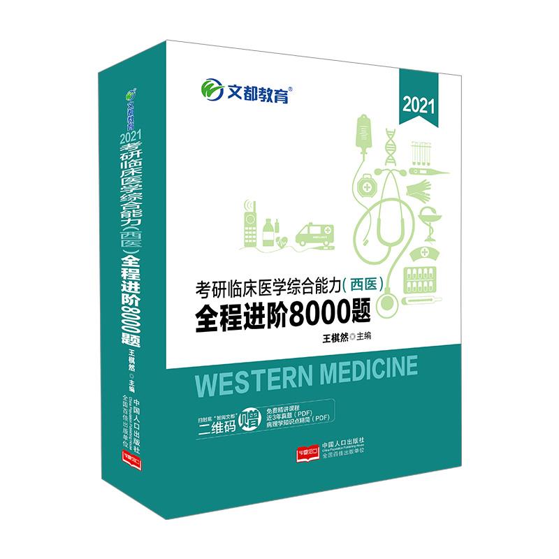 �Ķ����� ����Ȼ 2021�����R���t(y��)�W(xu��)�C���������t(y��)ȫ���M(j��n)�A8000�}