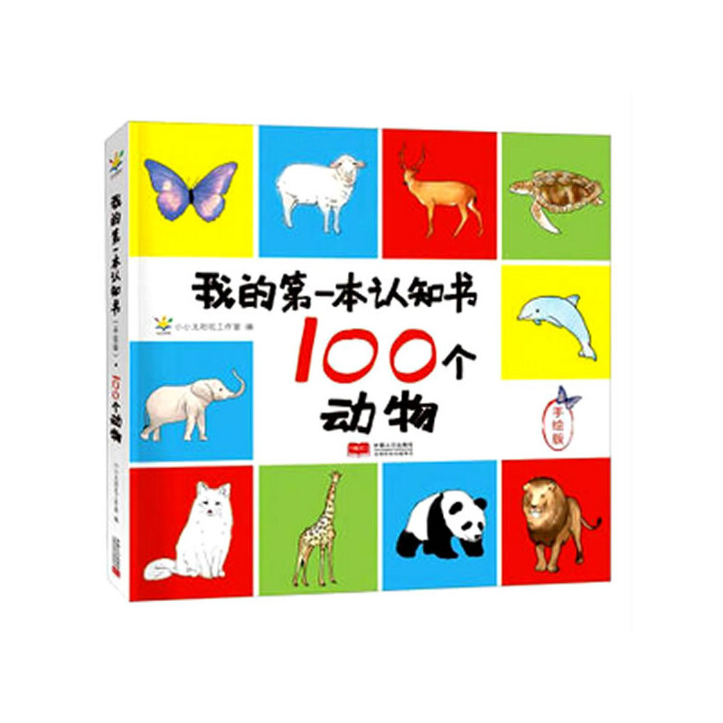 �ҵĵ�һ���J֪�������L�棩��100�����