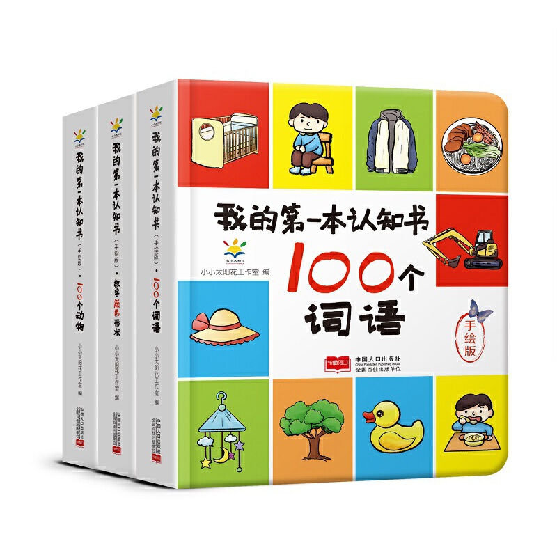 �ҵĵ�һ���J(r��n)֪�������L�棩���~�Z+����+��(sh��)���ɫ�Π� ���b���ԣ�