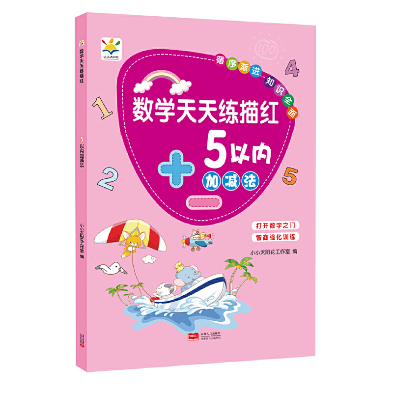 ��(sh��)�W(xu��)���쾚��t 5��?x��n)?n��i)�Ӝp��