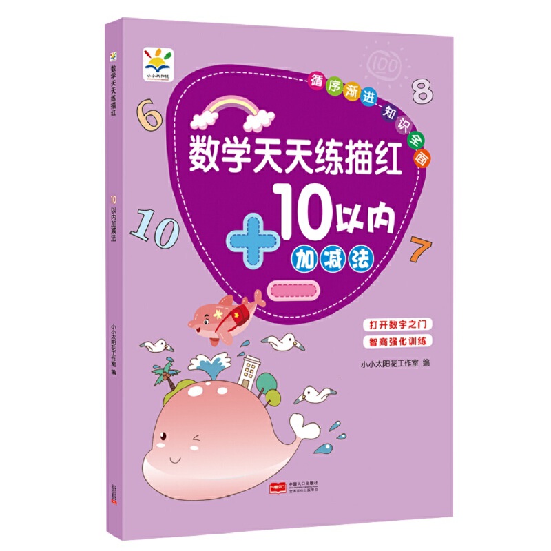 ��(sh��)�W(xu��)���쾚��t 10��?x��n)?n��i)�Ӝp��