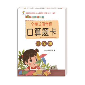 ȫ�Mʽ���ָ�����}��. 20�ԃ�(n��i)