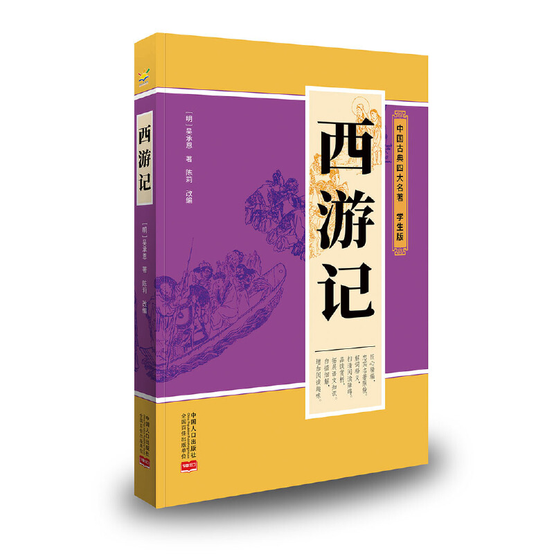 ����ӛ(�W(xu��)���� �Ї�(gu��)�ŵ��Ĵ�����)