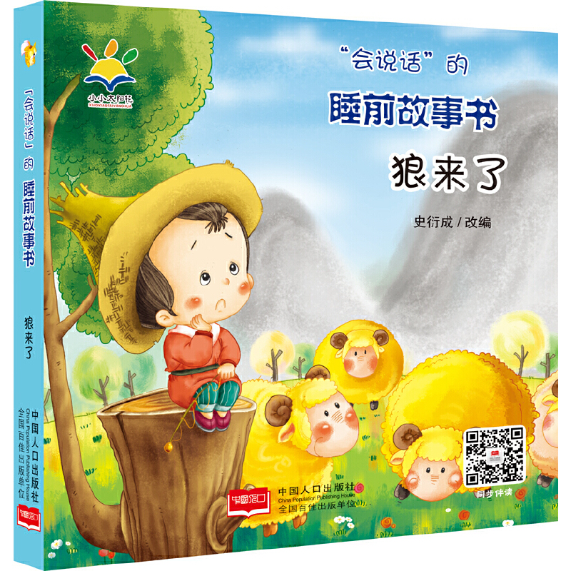 �����fԒ����˯ǰ������ �ǁ��� 2021�°棨˯ǰ���¡�ע���L�����H�ӻ��ӡ�3D���l 0~4�q��