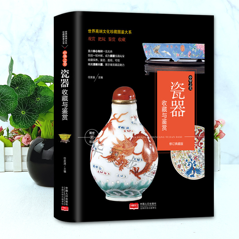 ����ӆ�棩��؈D�b��ϵ--���A֮���������ղ��c�b�p