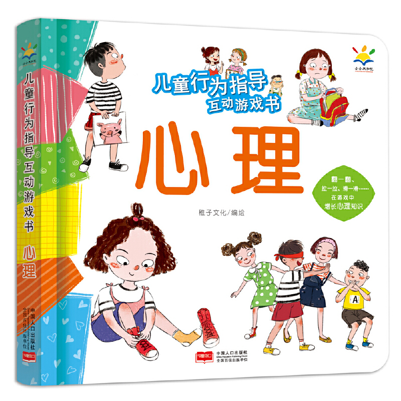 ��ͯ�О�ָ��(d��o)�����Α�� ������3-6�q �����Α����