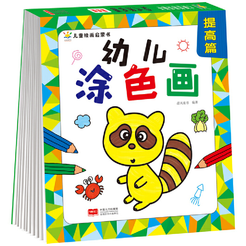 �׃�Ϳɫ��(hu��) ���ƪ��4-7�q ������ ˇ�g(sh��)���B(y��ng)��