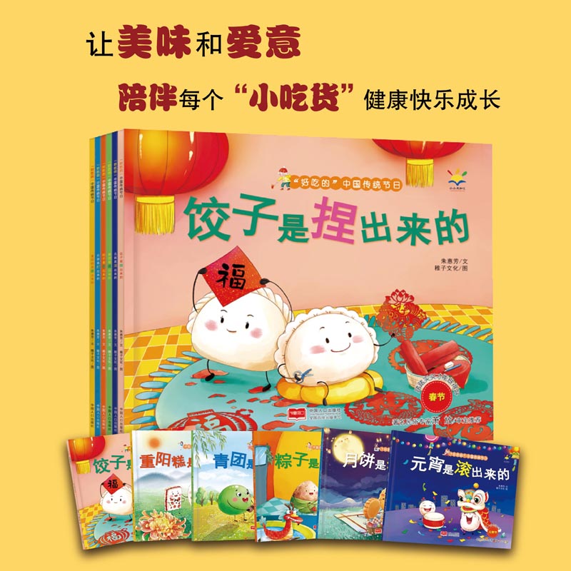 ������������(3-6�q �L�� ���óԵġ��Ї����y(t��ng)��(ji��)��)