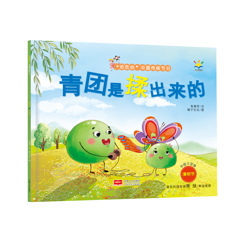 ���F(tu��n)���������(3-6�q �L�� ���óԵġ��Ї�(gu��)���y(t��ng)��(ji��)��)