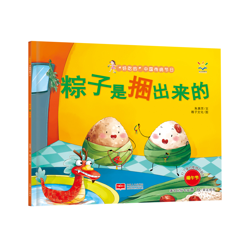 ������������(l��i)��(3-6�q �L�� ���óԵġ��Ї�(gu��)���y(t��ng)��(ji��)��)