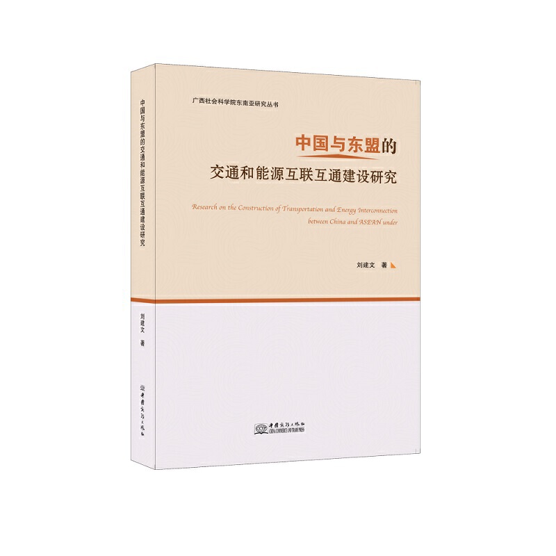 �Ї��c�|�˵Ľ�ͨ����Դ��(li��n)��ͨ���O(sh��)�о�