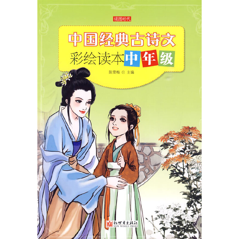 �Ї���(j��ng)���Ԋ�Ĳ��L�x�� ���꼉