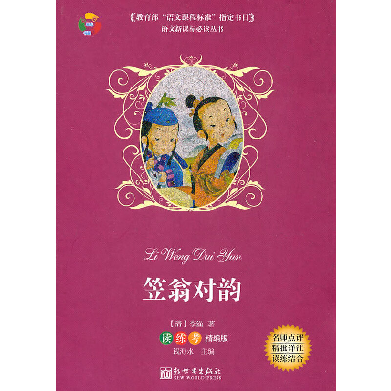 ���̌�(du��)�/���������Z���n�̘�(bi��o)��(zh��n)��ָ����Ŀ(�x����������)