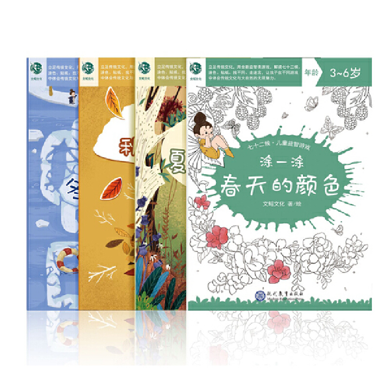 ��ʮ��������ͯ�����Α򣨹��ăԣ�