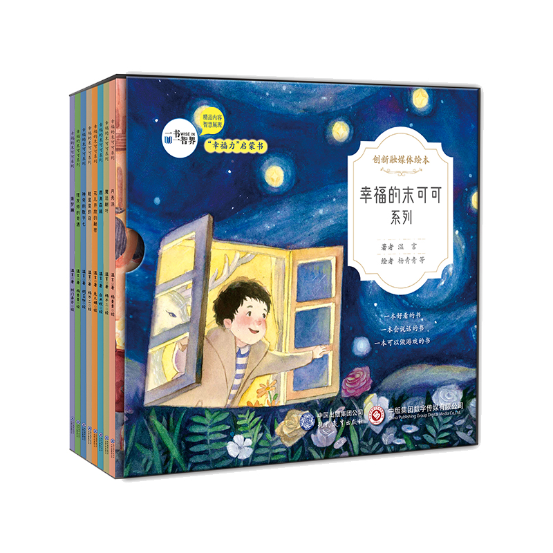 �Ҹ���ĩ�ɿɣ���8��(c��)��