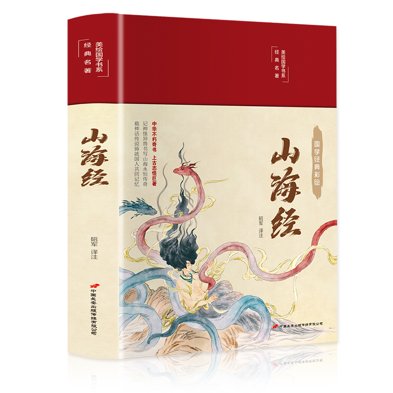 ɽ����(j��ng)�����澫�b �ʈD��ذ� ���L��(gu��)�W(xu��)ϵ�У�