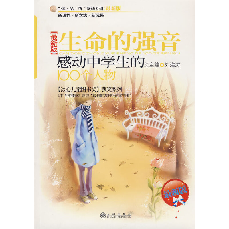 �Є��ЌW����100����������ď������°桿