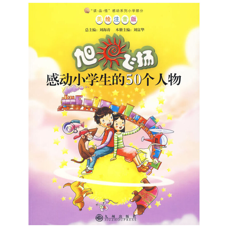 �Є�С�W(xu��)����50������--�����w�P(���Lע����)