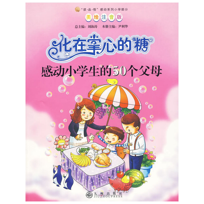 �Є�С�W(xu��)����50����ĸ--�������ĵ���(���Lע����)