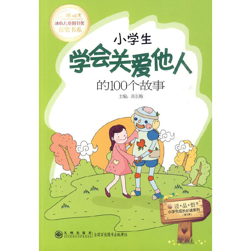 С�W���W���P�����˵�100������