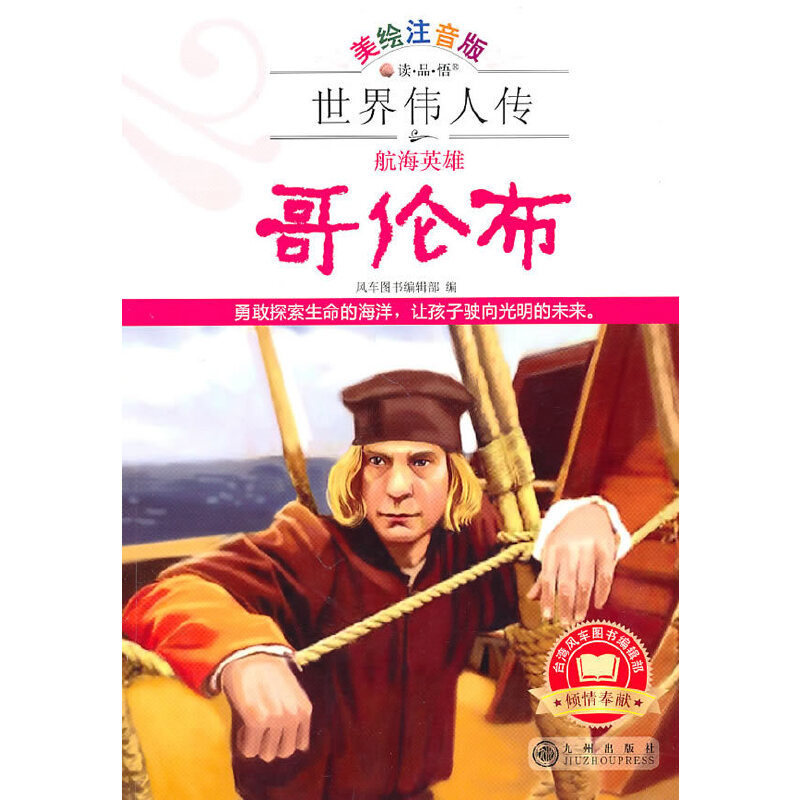 ���炥�˂�������Ӣ�ۡ��炐�������Lע���棩