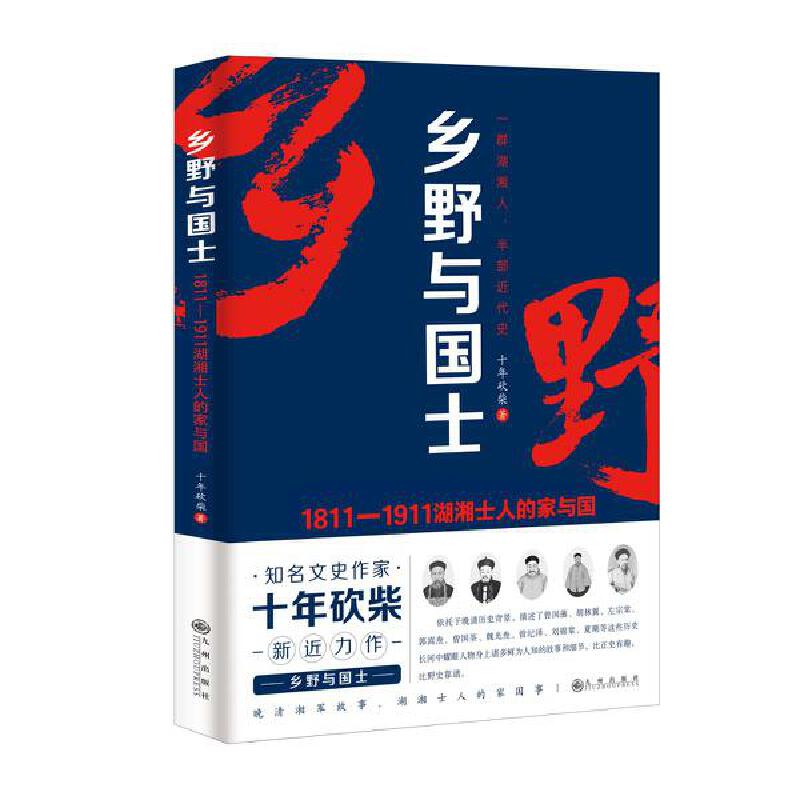 �l(xi��ng)Ұ�c��ʿ