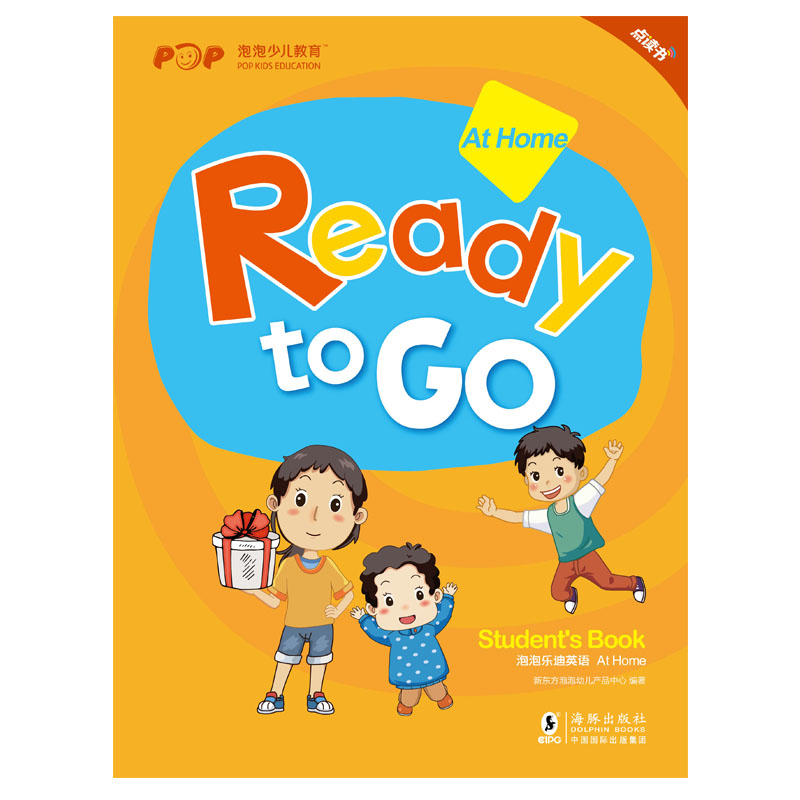 �|�� ���ݘ���Ӣ�Z��At Home