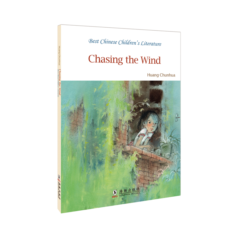 �Ї�(gu��)��ͯ�ČW(xu��)�������羫Ʒ��(sh��)ϵ��׷�L(f��ng)���� Ӣ�İ�