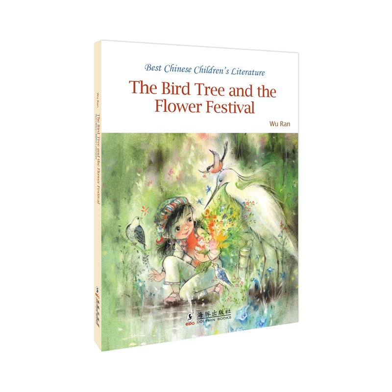 �Ї�(gu��)��ͯ�ČW(xu��)�������羫Ʒ��(sh��)ϵ���B(ni��o)��(sh��)�c�r����(ji��) Ӣ�İ�