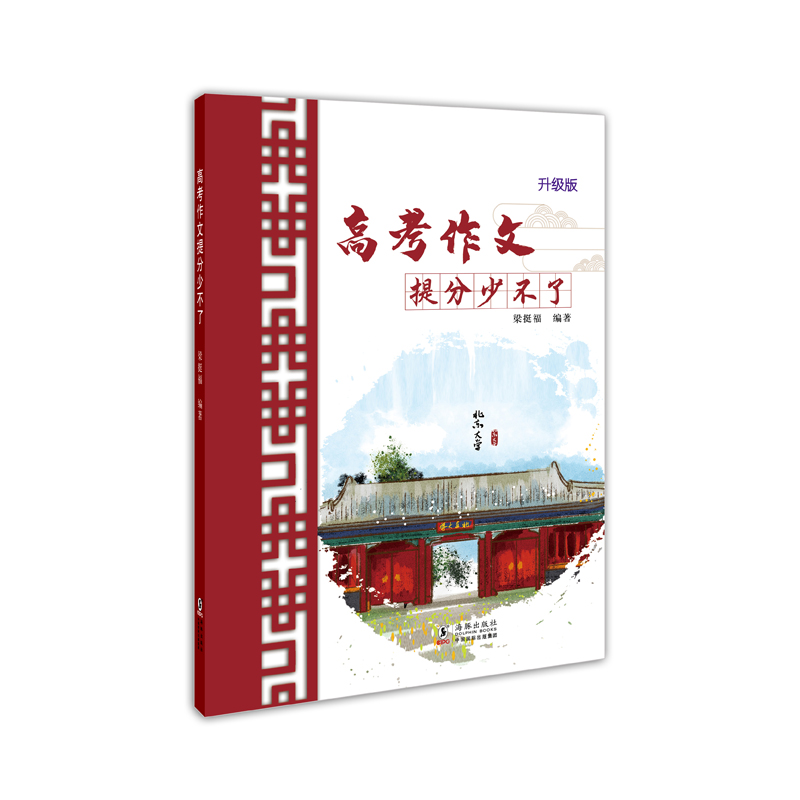 �߿���������ٲ��ˣ�2021�棩