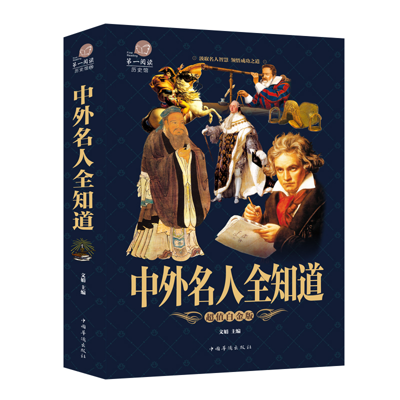 ��������ȫ֪��