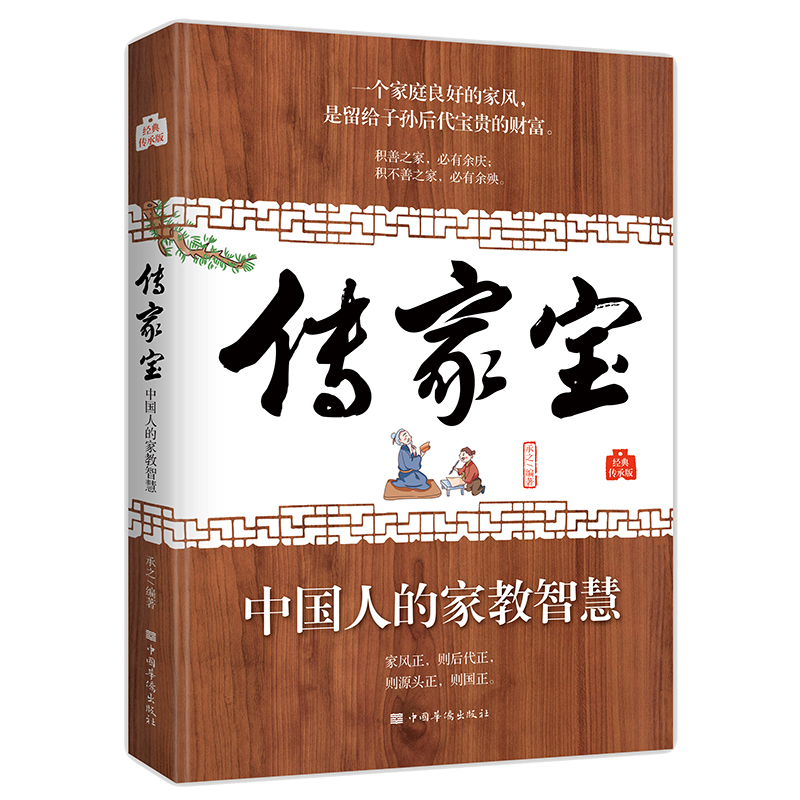 ���Ҍ����Ї�(gu��)�˵ļҽ��ǻ�