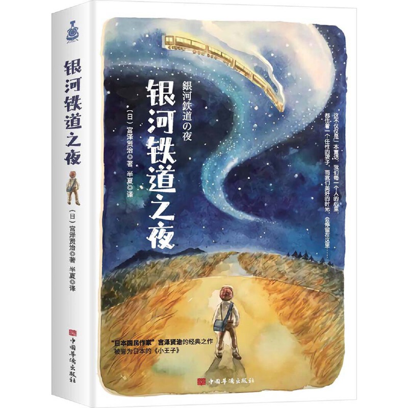 �y���F��֮ҹ(�ձ�����ͽ�����m���t�δ��������x��)