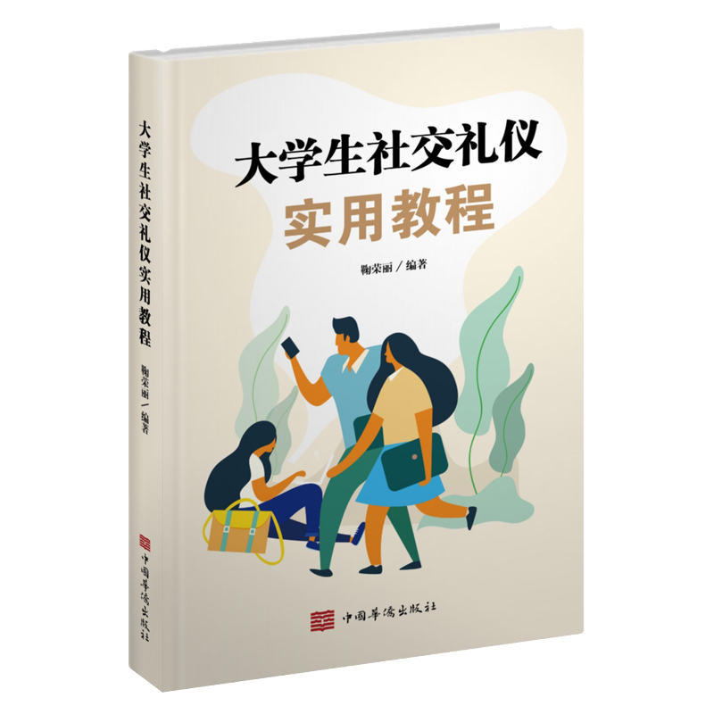 ��W���罻�Y�x���ý̳�