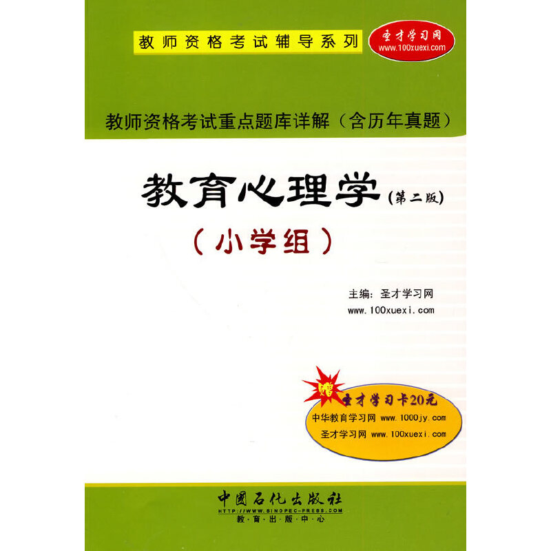 ��������W��С�W�M��(�ڶ��棩