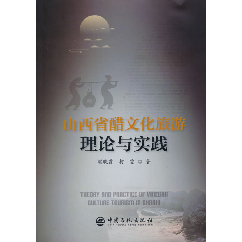 ɽ��ʡ���Ļ�������Փ�c��(sh��)�`