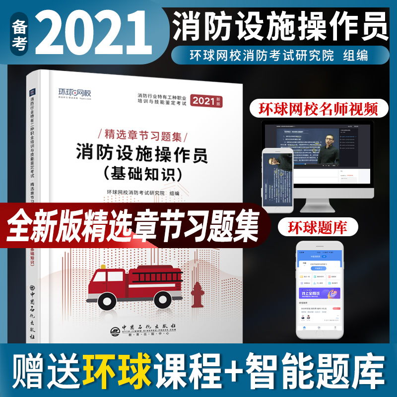 2021�����O(sh��)ʩ�����T��(x��)�}�������O(sh��)ʩ�����T���A(ch��)֪�R