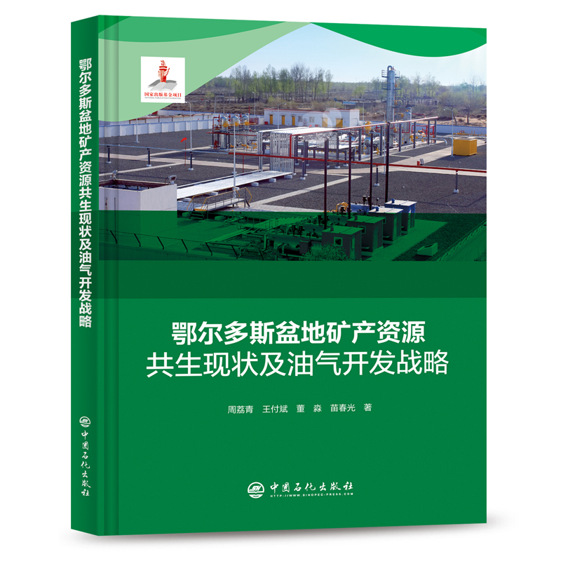 ������˹��صV�a(ch��n)�YԴ�����F(xi��n)��͚��_�l(f��)��(zh��n)��