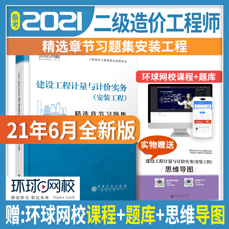 2021������r(ji��)���̎����x�¹�(ji��)��(x��)�}�����O(sh��)����Ӌ(j��)���cӋ(j��)�r(ji��)��(sh��)��(w��)���b����