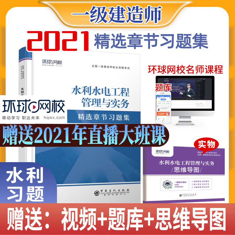 2021һ�����쎟���x�¹�(ji��)���}��ˮ��ˮ늹��̹����c����