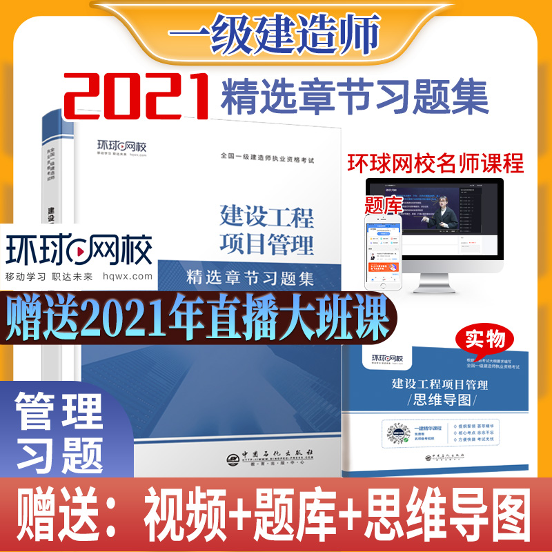 2021һ�����쎟���x�¹�(ji��)��(x��)�}�����O(sh��)�����(xi��ng)Ŀ����