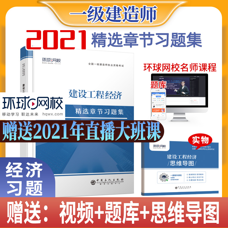 2021һ�����쎟���x�¹�(ji��)���}�����O(sh��)���̽�(j��ng)��