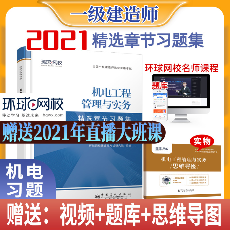 2021һ��(j��)���쎟���x�¹�(ji��)��(x��)�}���C(j��)늹��̹����c��(sh��)��(w��)