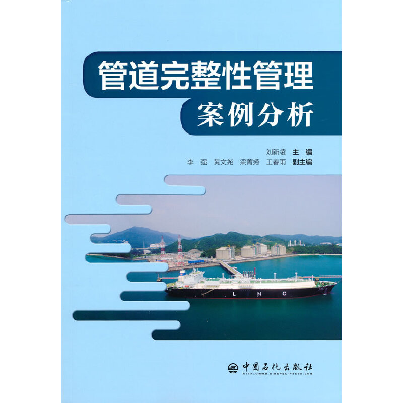 �ܵ������Թ�����������