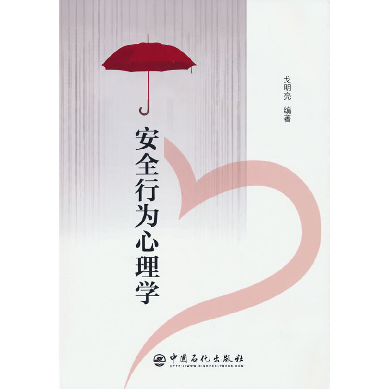 ��ȫ�О�����W(xu��)