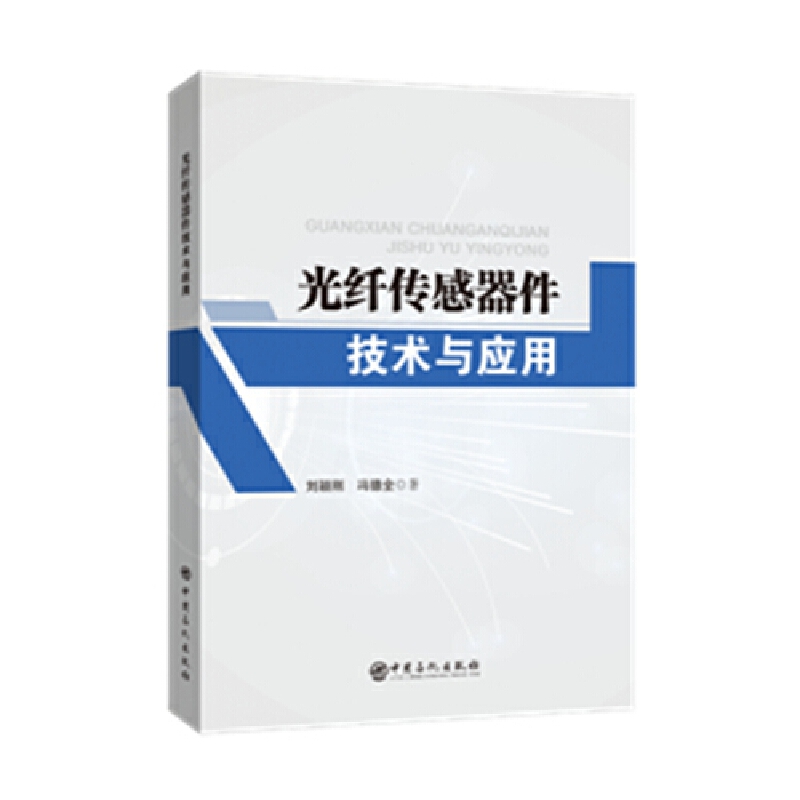 ���w�����������g(sh��)�c��(y��ng)��