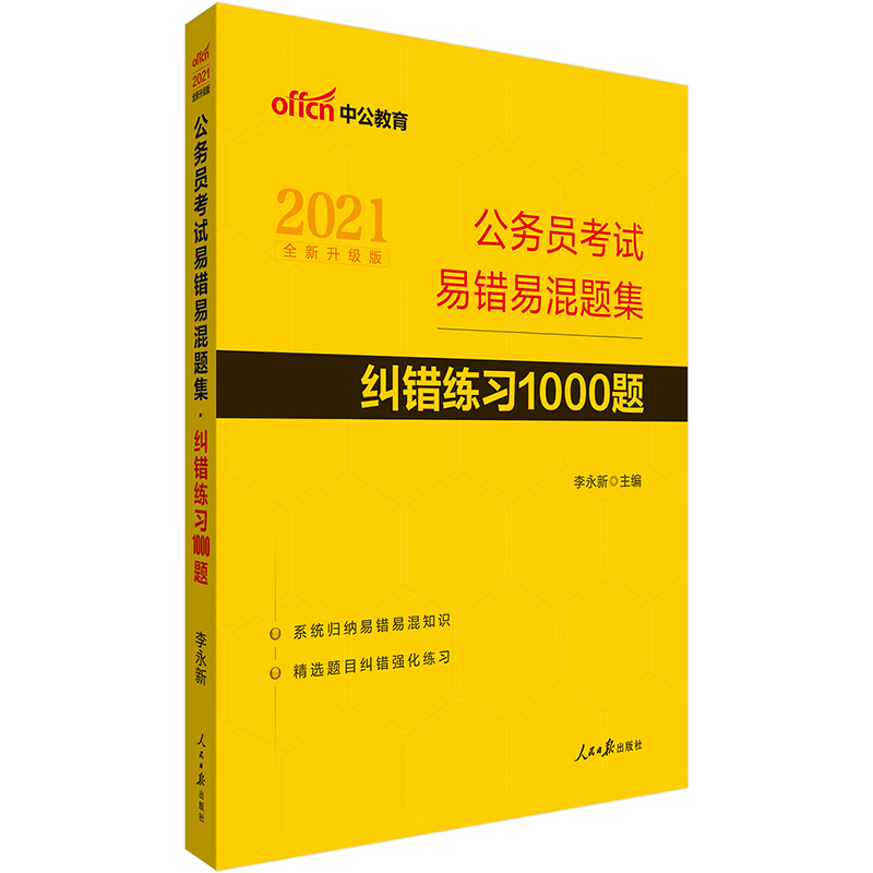 ����(w��)�T��ԇ�й�2021����(w��)�T��ԇ���e(cu��)�׻��}���m�e(cu��)����(x��)1000�}��ȫ������(j��)��